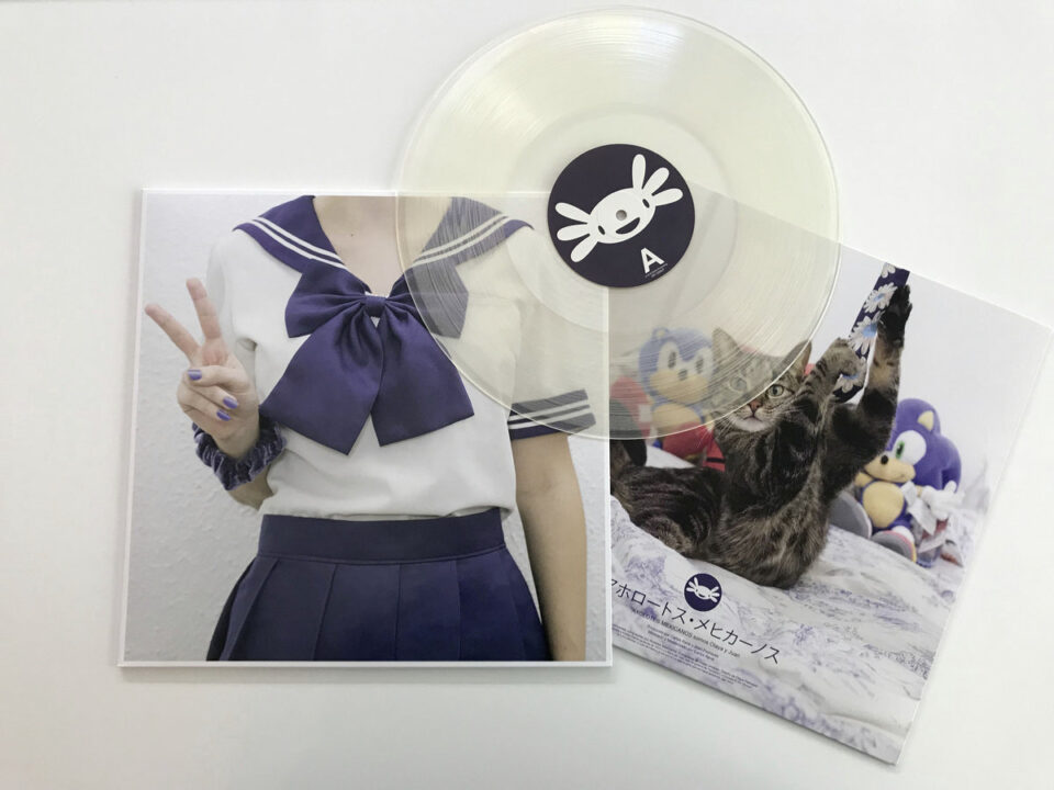 axolotes-mexicanos-salud2-reedicion-2024-lp-transparente-comprar-online