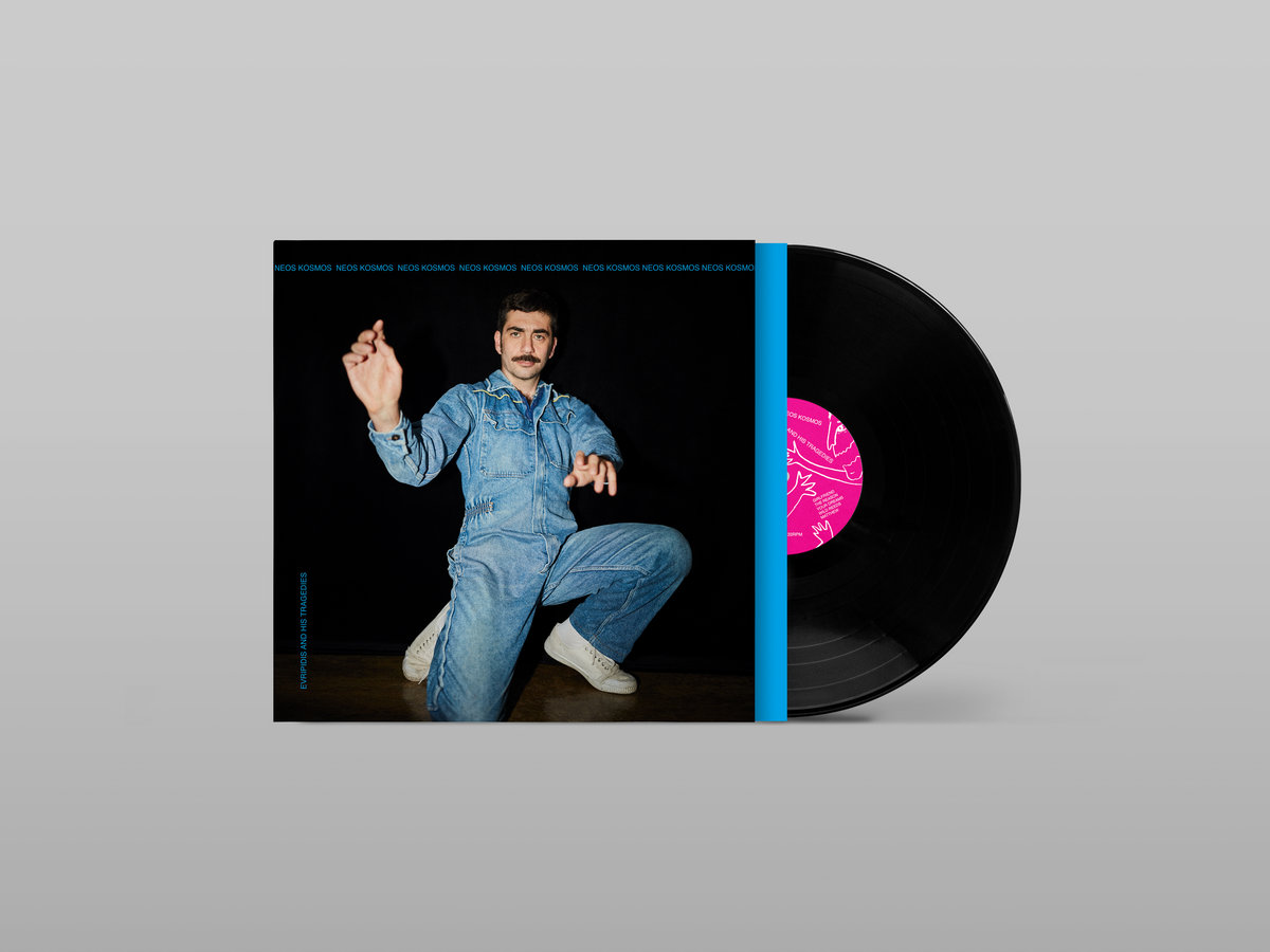 Evripidis and His Tragedies "Neos Kosmos" LP