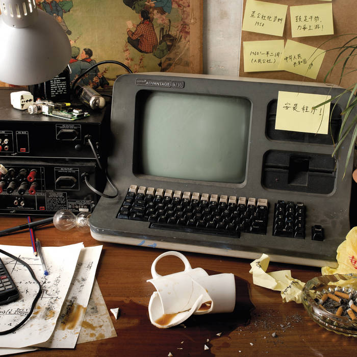 Da Souza "Gran salt endavant" LP