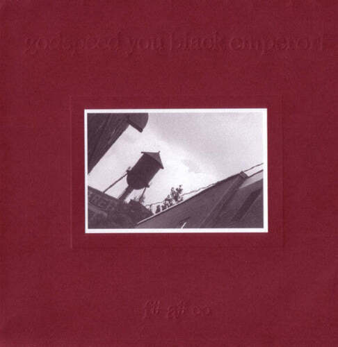 Godspeed You Black Emperor! "F# A# 8" LP