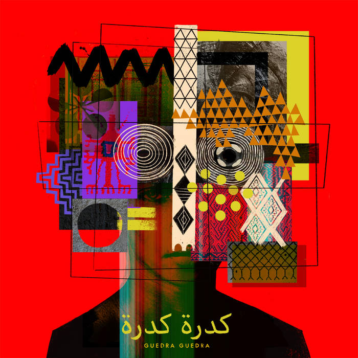 Guedra Guedra "Son of sun" EP