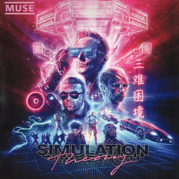 Muse "Simulation Theory" LP