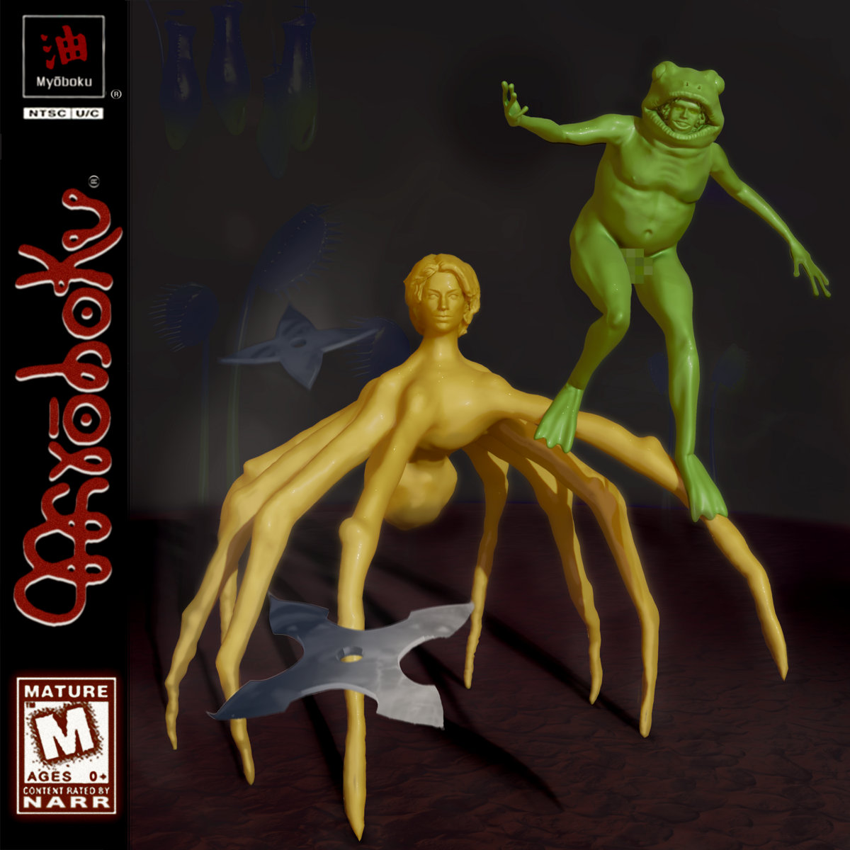 Myōboku "Myōboku" LP