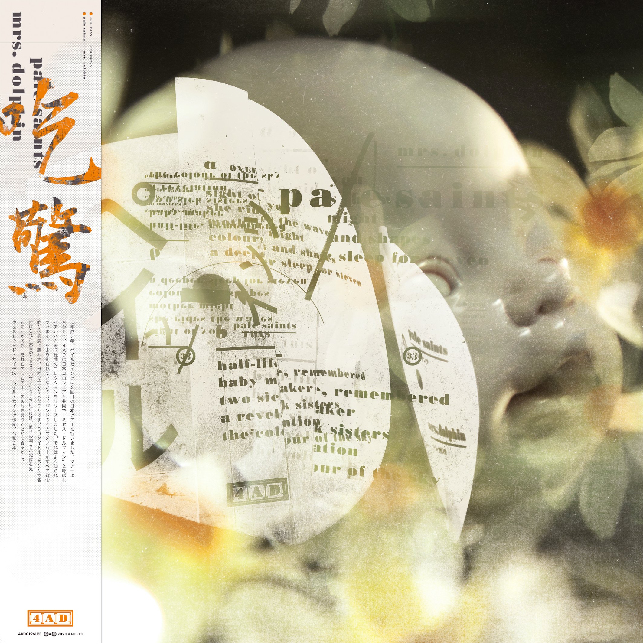 Pale Saints "Mrs Dolphin" Grey LP