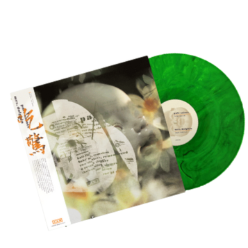 Pale Saints "Mrs Dolphin" Grey LP